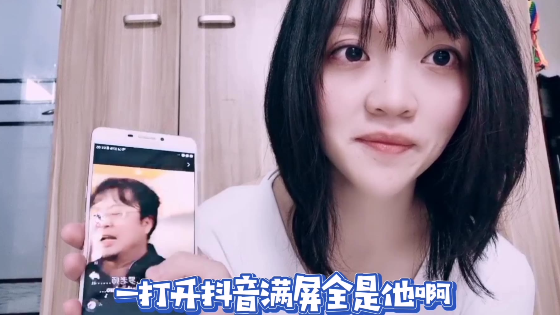 最近抖音爆火了一个人,罗永浩有认识的吗?直播卖货一夜暴富!